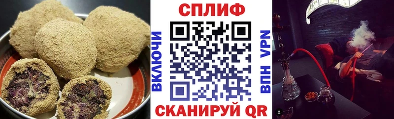 Печенье с ТГК марихуана  Зеленогорск 