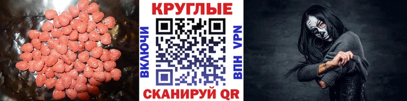 Ecstasy Punisher  Зеленогорск 
