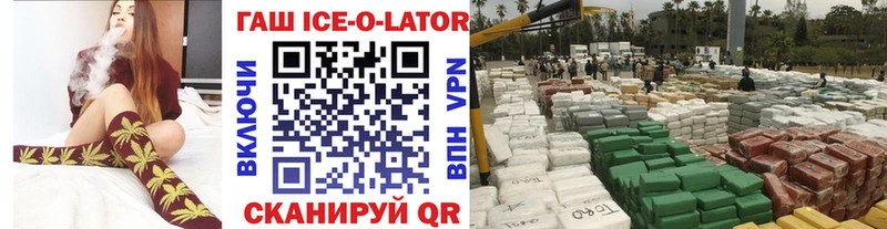 ГАШ 40% ТГК Зеленогорск
