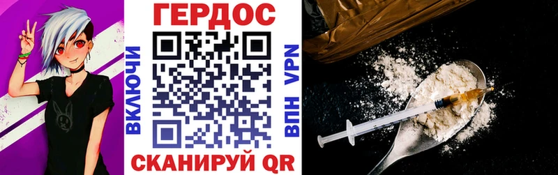 Героин гречка  Зеленогорск 