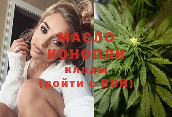 каннабис Новый Уренгой