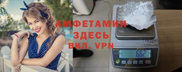 синтетический гашиш Абинск