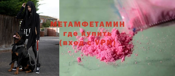 мефедрон VHQ Няндома
