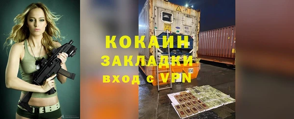 синтетический гашиш Абинск