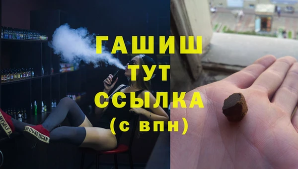прущие грибы Нязепетровск