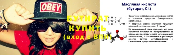 прущая мука Нягань