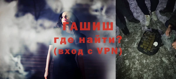 синтетический гашиш Абинск