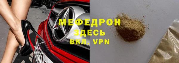 mix Абдулино