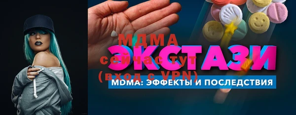 mix Абдулино