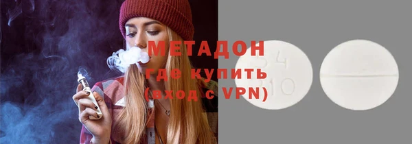 мяу мяу мука Абаза