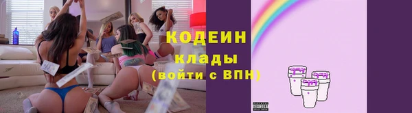 мяу мяу мука Абаза