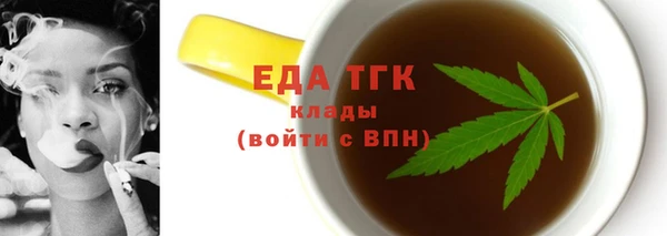 синтетический гашиш Абинск