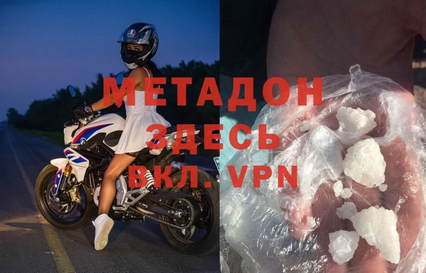 синтетический гашиш Абинск