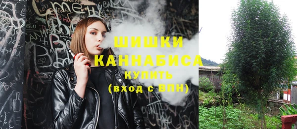 синтетический гашиш Абинск