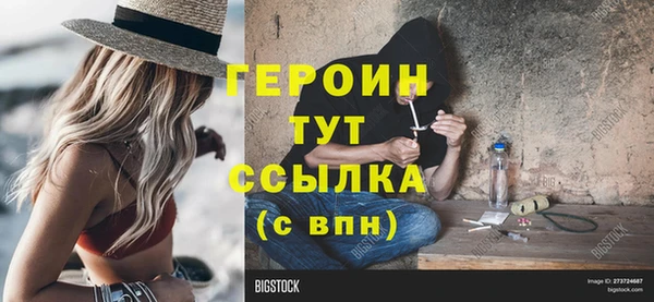 прущие грибы Нязепетровск