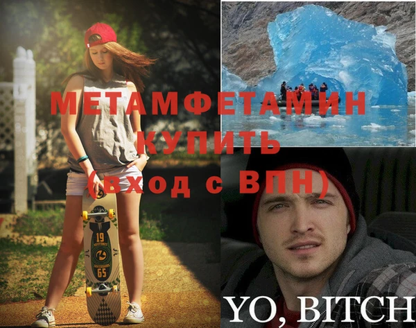 прущая мука Нягань