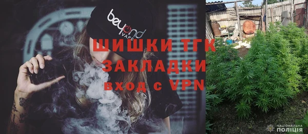 синтетический гашиш Абинск