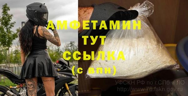 прущая мука Нягань