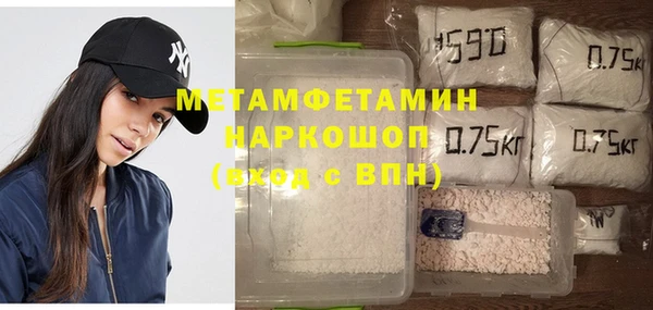 мефедрон VHQ Няндома