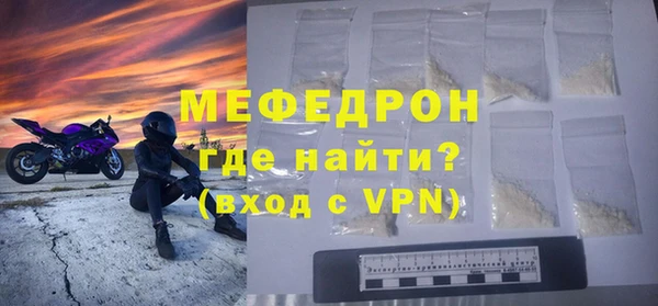 прущие грибы Нязепетровск