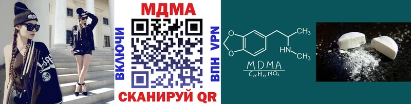 ОМГ ОМГ зеркало  Зеленогорск  МДМА молли 