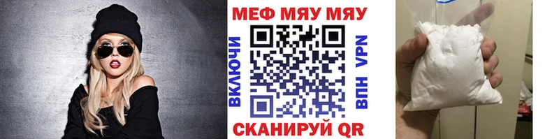 MEGA tor  как найти наркотики  Зеленогорск  МЕФ кристаллы 
