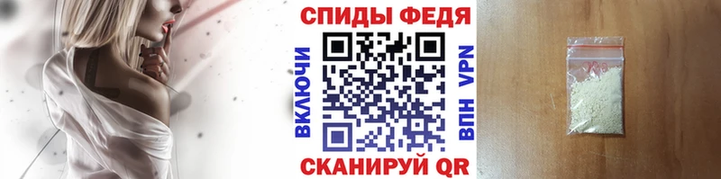 Первитин кристалл Зеленогорск