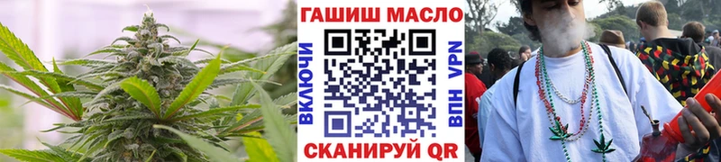 ТГК THC oil  Зеленогорск 