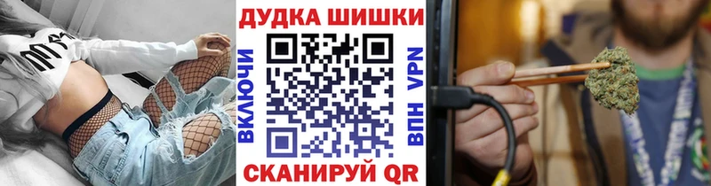 Каннабис Bruce Banner Зеленогорск